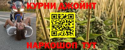 альфа пвп Апрелевка
