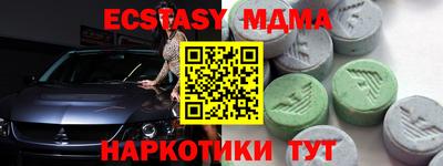 ГАЛЛЮЦИНОГЕННЫЕ ГРИБЫ Абинск