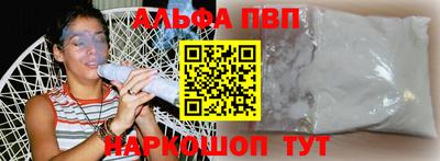 амфетамин Апшеронск