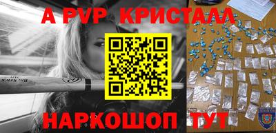 молекула духа Абакан