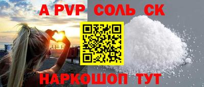 кокаин колумбия Аргун