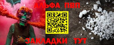 прущий лед Аргун