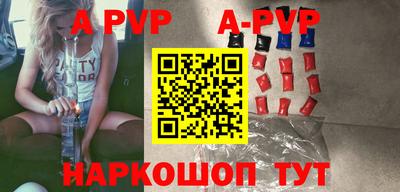 амфетамин Апшеронск