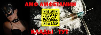 амфетамин Апшеронск