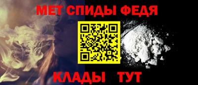 амфетамин Апшеронск