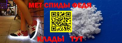 меф VHQ Апшеронск