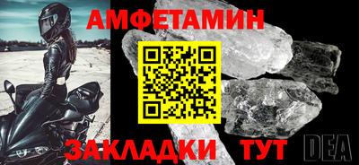 меф VHQ Апшеронск