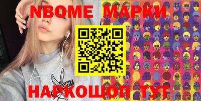 амфетамин Апшеронск