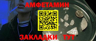 меф VHQ Апшеронск