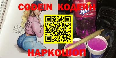 амфетамин Апшеронск