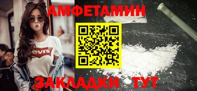 прущий лед Аргун