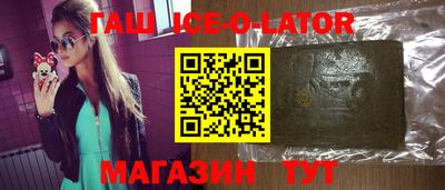 меф VHQ Апшеронск