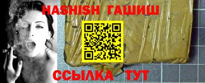 прущий лед Аргун