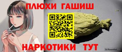 эйфоретик Апрелевка