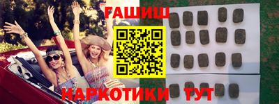 альфа пвп Апрелевка