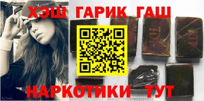 амфетамин Апшеронск