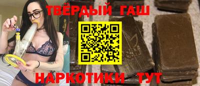 альфа пвп Апрелевка