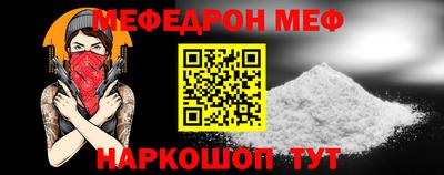 меф VHQ Апшеронск