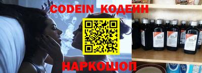 прущий лед Аргун