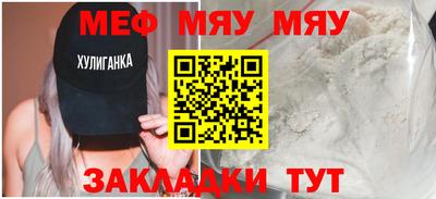 альфа пвп Апрелевка