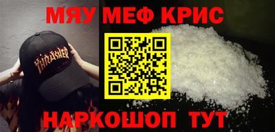альфа пвп Апрелевка