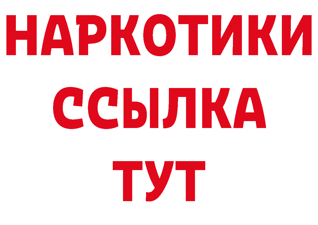 Как найти закладки?  как зайти Баксан