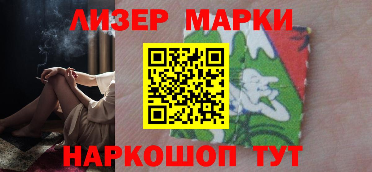 ЛСД экстази кислота  Лсд 25 экстази  Баксан 