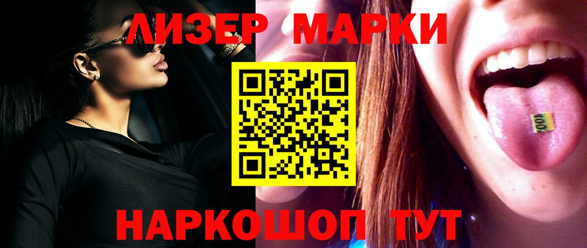 ЛСД экстази ecstasy Баксан