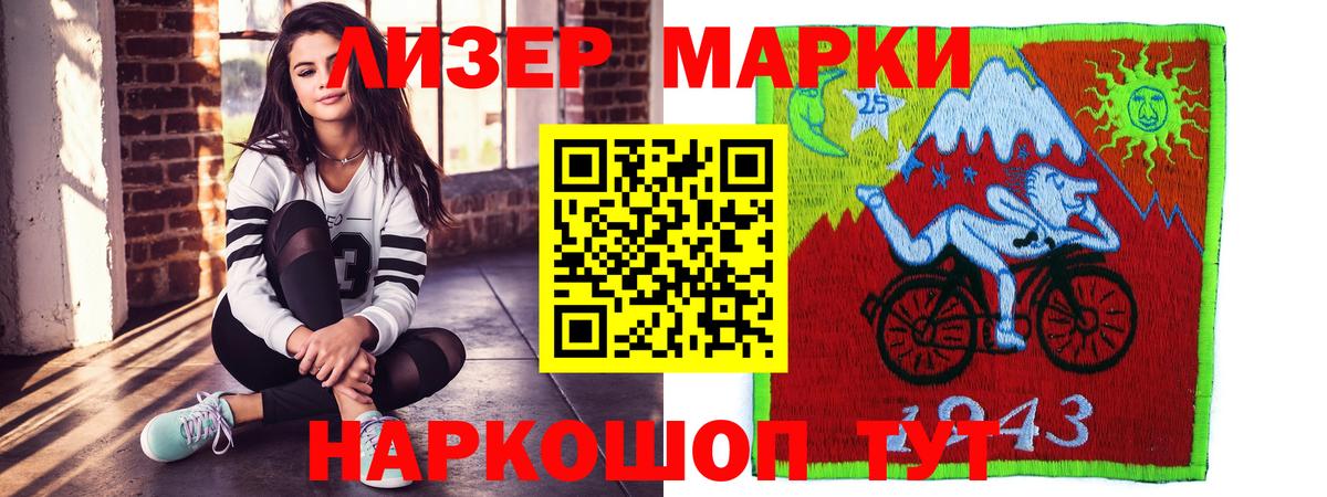 LSD-25 экстази кислота Баксан