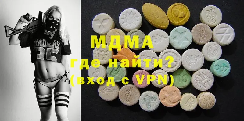 MDMA молли  Баксан 