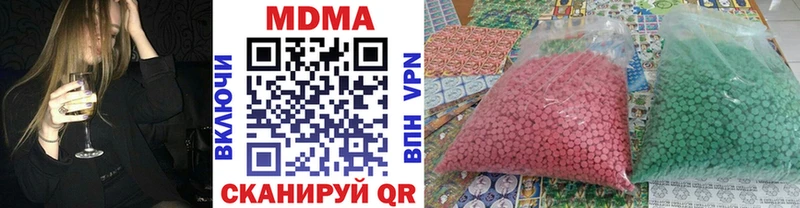 MDMA crystal  Баксан 