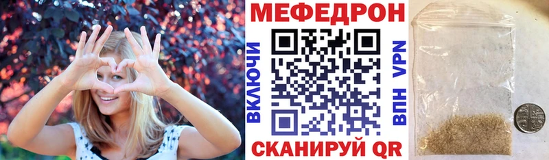 даркнет сайт Баксан МЕФ мяу мяу