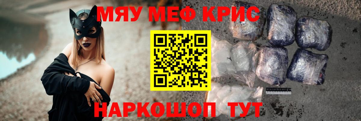 Баксан  Меф  Меф mephedrone  Вход с VPN  МЕФ мяу мяу 