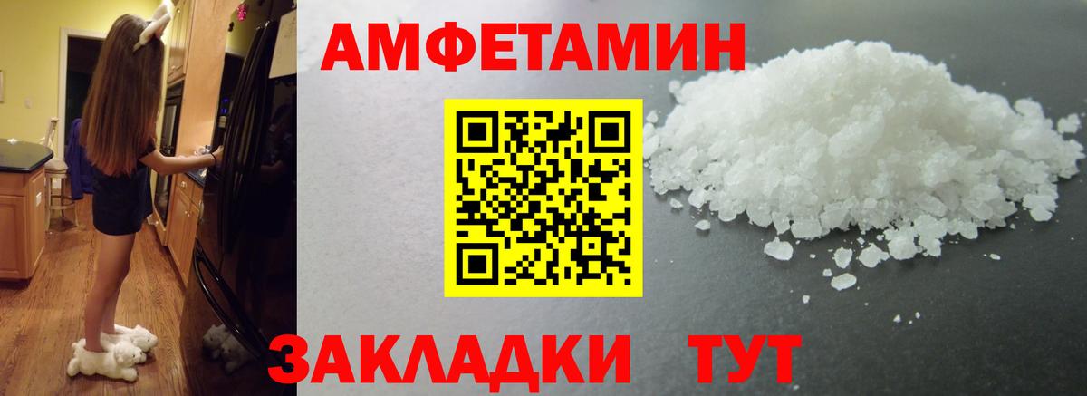 Метамфетамин винт  Вход с VPN  Баксан  Метамфетамин винт 
