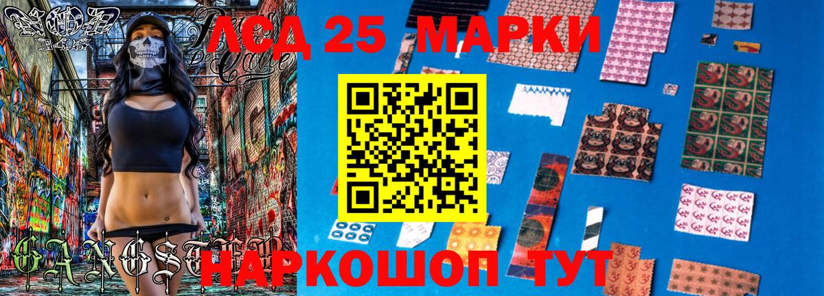 Марки NBOMe 1,8мг  Марки NBOMe 1,8мг  Баксан 