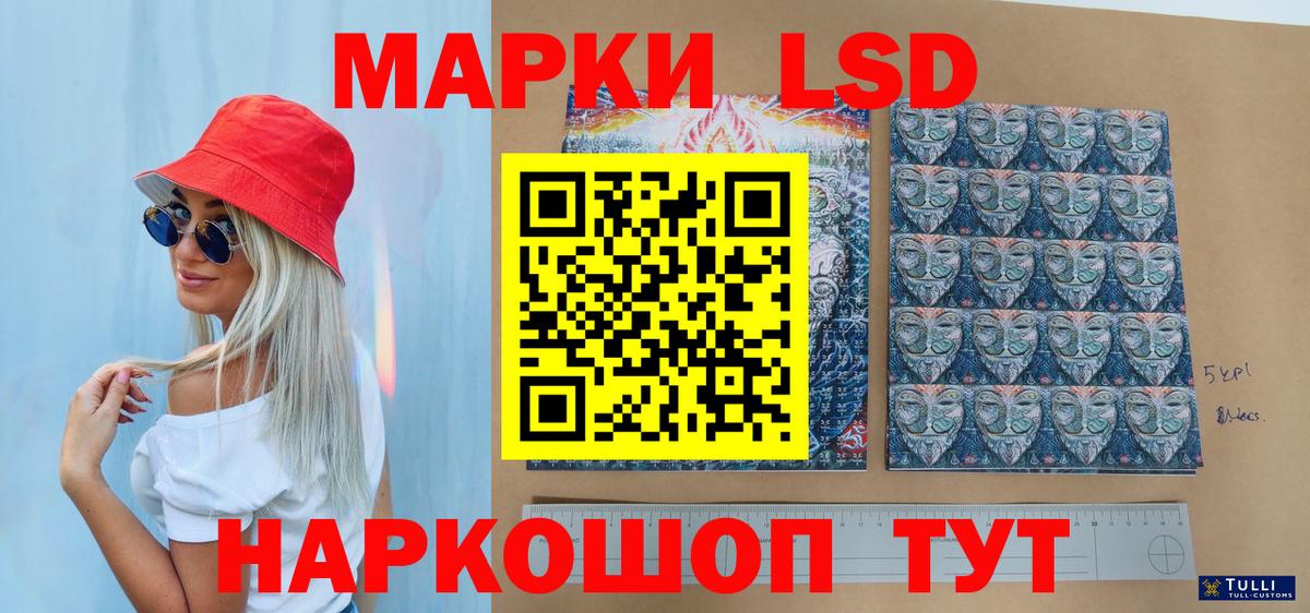 Марки N-bome 1500мкг  Марки N-bome 1500мкг  Вход с VPN  Баксан 