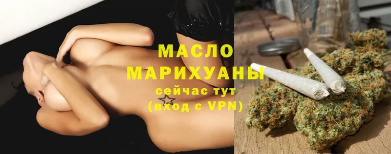 ТГК THC oil  закладка  Баксан 