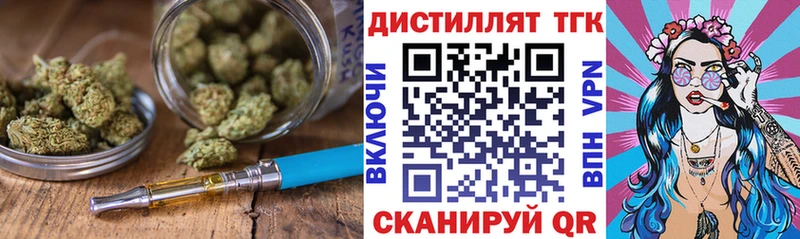 Дистиллят ТГК жижа  магазин  наркотиков  Баксан 