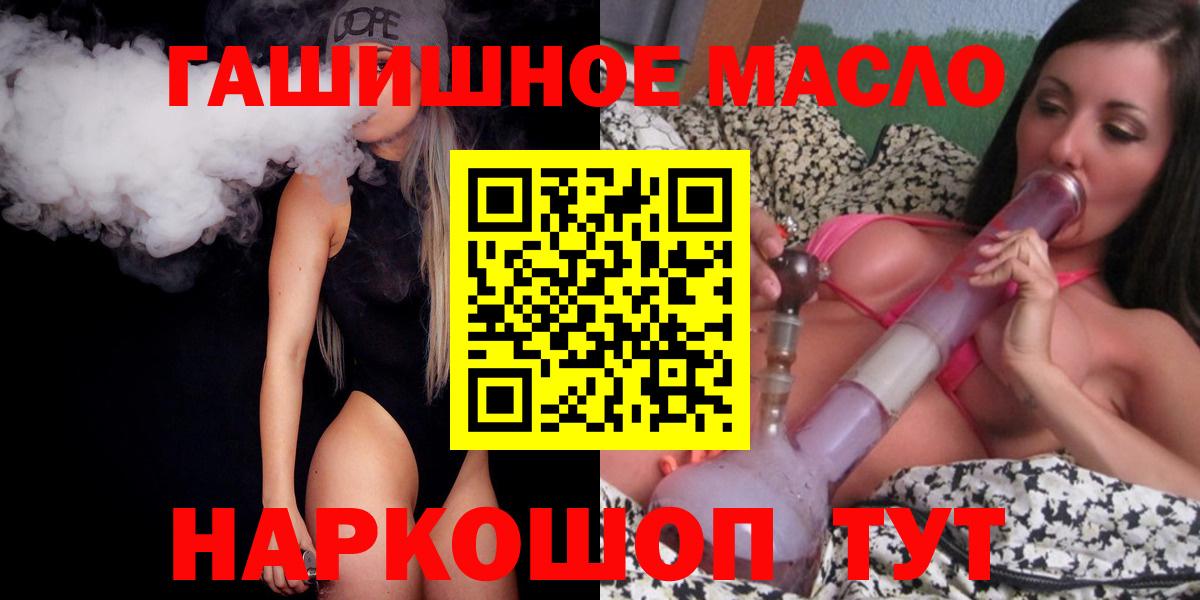 ТГК вейп Баксан
