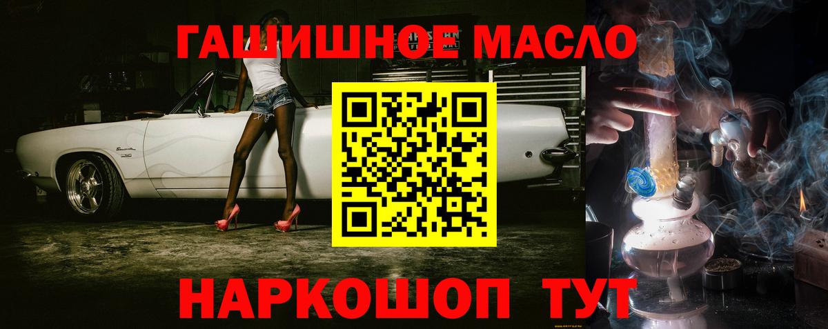 Дистиллят ТГК Wax  Баксан 