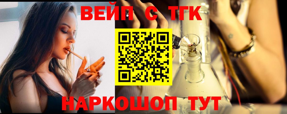 Дистиллят ТГК THC oil Баксан