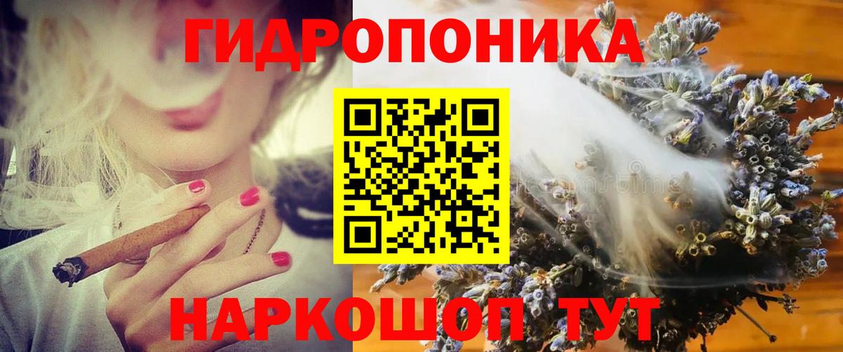 Бошки марихуана White Widow  Бошки марихуана VHQ  Баксан 